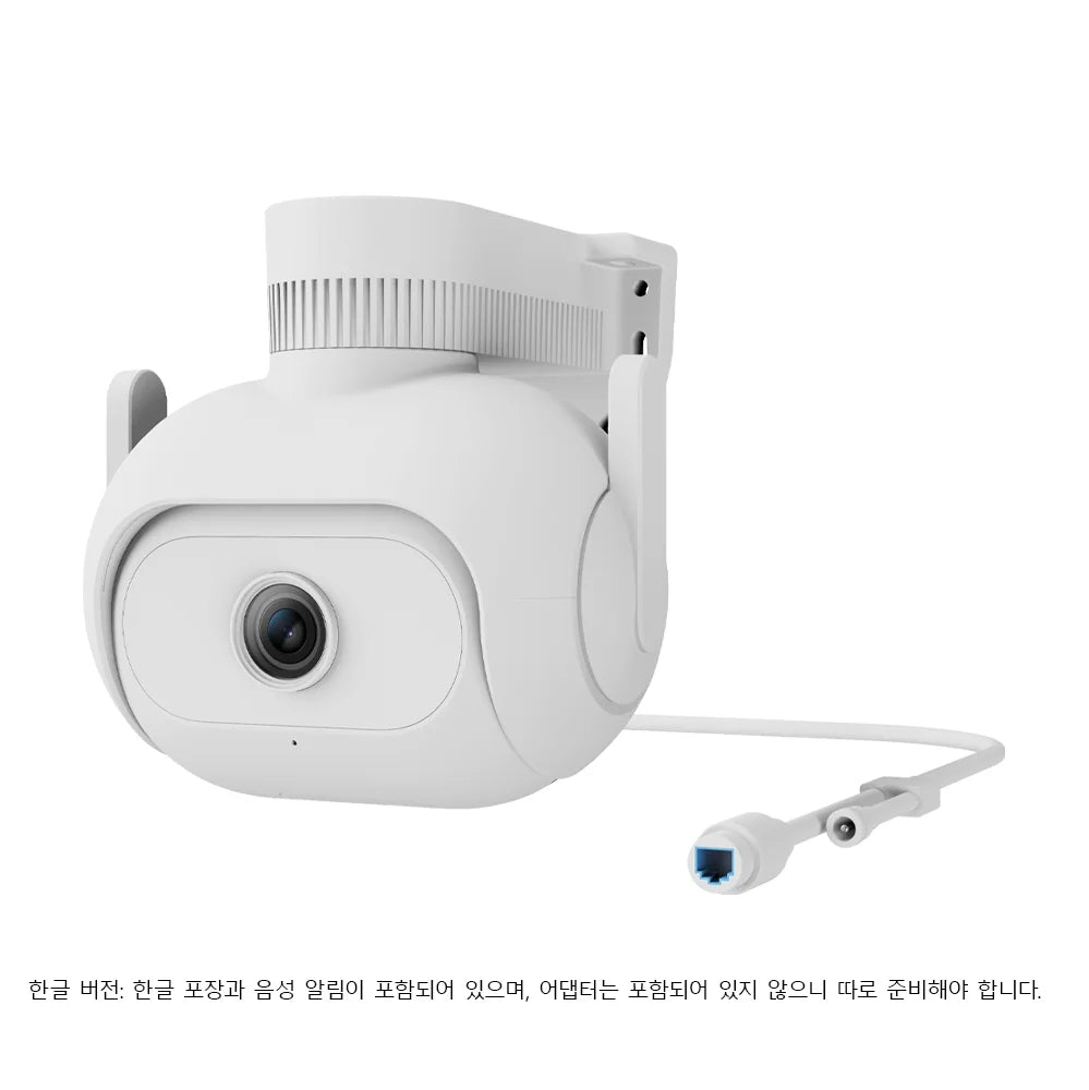 IMILAB EC5 Floodlight Camera 360 PTZ Outdoor Surveillance